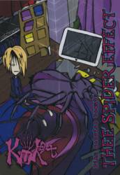 Kurt : Pink Zebrise Beauty